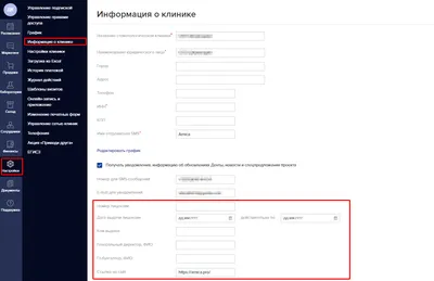 Как добавить ссылку на страницу: вставить ссылку на сайт на системе UralCMS