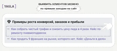 Как и где купить вечные ссылки на сайт, ТОП бирж для покупки вечных ссылок