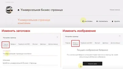 Как сделать картинку ссылкой? | Тильда Конструктор для Создания Сайтов:  блок, кнопка, ссылка