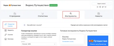 Как добавить ссылку в TikTok