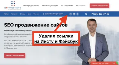 ➤ Как продвигаться с помощью внешних ссылок на сайт
