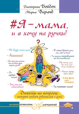 Морально устала, хочу аморально отдохнуть кружка с ручкой в виде зебры  (цвет: белый + черный) | Все футболки интернет магазин футболок.  Дизайнерские футболки, футболки The Mountain, Yakuza, Liquid Blue
