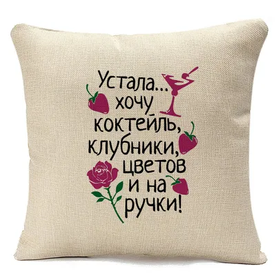 Я УСТ АЛА... Я хогу на ругки... / Крошка Ши :: милота / смешные картинки и  другие приколы: комиксы, гиф анимация, видео, лучший интеллектуальный юмор.