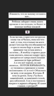 Устала… Хочу мартини, клубники, цветов и на ручки! | Стальная Леди |  Вдохновение | ВКонтакте