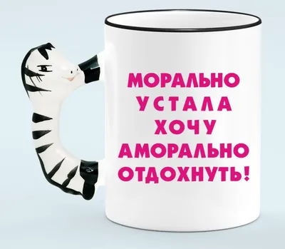 Подушка бежевая CoolPodarok Устала. Хочу коктейль, клубники, цветов и на  ручки - купить в Москве, цены на Мегамаркет