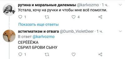 Кружка двухцветная Устала - хочу на ручки ❤ — купить по выгодной цене на  «Все Футболки.Ру» | Принт — 159141 в Рязани