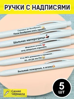 Кружка CoolPodarok \"Устала. Хочу коктейль, клубники, цветов и на ручки\",  330 мл, 1 шт - купить по доступным ценам в интернет-магазине OZON  (205245350)