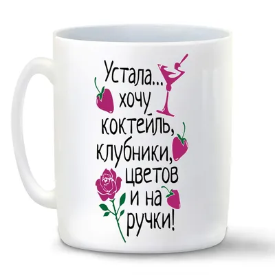 Так много всего хотелось написать, но я устала и просто хочу на ручки..  Держусь из последних сил 🙏🏼 | Instagram
