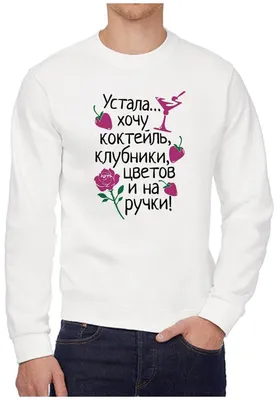 Хочу на ручки | Римма Карамова | Дзен