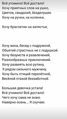 Сумка-шоппер CoolPodarok \"Устала. Хочу коктейль, клубники, цветов и на ручки\"  | AliExpress