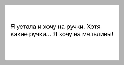 Картинка текущее настроение хочется розового шампанского и беляш (46 фото)  » Юмор, позитив и много смешных картинок