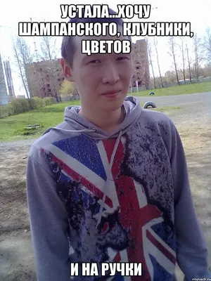 Не пиз**астрадание, но не понимание этих сорокапятилетних \"девушек\". Не  кочет! Из Жизни! - ЯПлакалъ