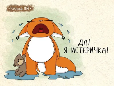 Я устала… Хочу на ручки… — Авторский сайт Натали Зеленоглазой