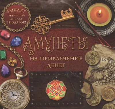 30 заряженных на деньги картинок: 50 грн. - Книги / журналы Запорожье на Olx