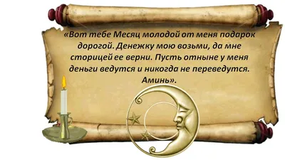 денежнаямантра#деньги#заряженнаякупюра#денежнаяэнергия#денежноемышлен... |  TikTok