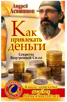 30 заряженных на деньги картинок: 50 грн. - Книги / журналы Запорожье на Olx