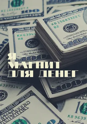 Я - богат и счастлив! 100 золотых секретов. 4 книги в комплекте - купить  книгу с доставкой в интернет-магазине «Читай-город». ISBN: 978-5-17-104615-6
