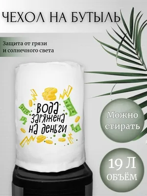 Привлечение денег. Заряженная картина. | Дафна Мур | Дзен