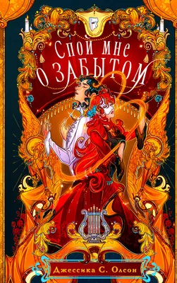 Книга \"Амулеты на защиту (+ амулет)\" Гардин Д - купить книгу в  интернет-магазине «Москва» ISBN: 978-5-17-094519-1, 832816