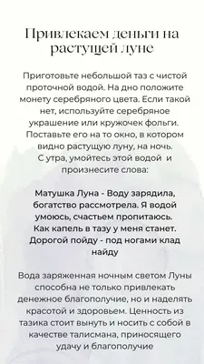 Tarot Скатерть для гадания на картах Таро. Не промокает.