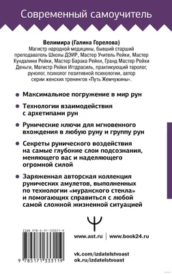 Pin on Мысли вслух