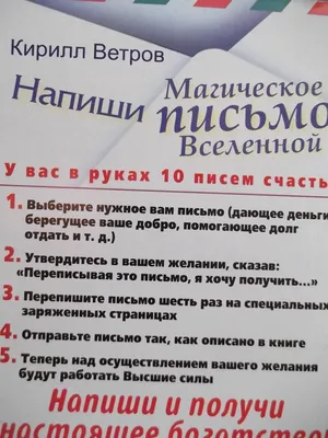 Денежно заряженный практикум. Тариф Продажи. Прогревы. Подписчики (Алена  Пестова)