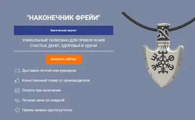 Иллюстрация 17 из 17 для Напиши магическое письмо Вселенной, и оно поможет  тебе обрести деньги - Кирилл Ветров | Лабиринт - книги. Источник: Рязанов  Антон Юрьевич