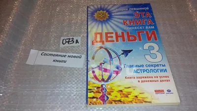Свеча скрученная заряженная на желание Lizberi home 43340014 купить в  интернет-магазине Wildberries