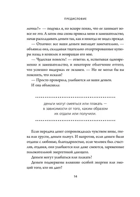 Картина заряженная на привлечение денег: 4 000 грн. - Живопись Одесса на Olx