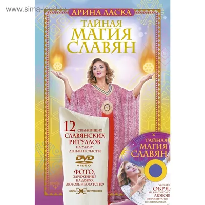 Заряженный Денежный магнит \"Кошельковая мышка\" в интернет-магазине на  Ярмарке Мастеров | Денежный магнит, Санкт-Петербург - доставка по России.  Товар продан.