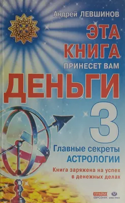 Больше 100 тысяч рублей: пензенцы продают купюры с красивыми номерами