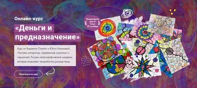 Статья, заряженная на успех. Говорим об амулетах!