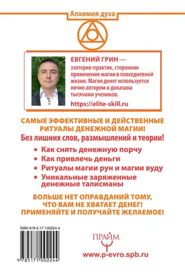 Заряжены на богатство и успех: пять женских имен, которые притягивают деньги