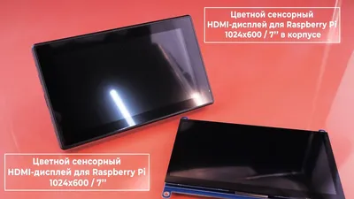 7英寸LCD模块1024 * 600 IPS 7寸RGB 24位30pins接口LCD显示屏触摸屏LCD