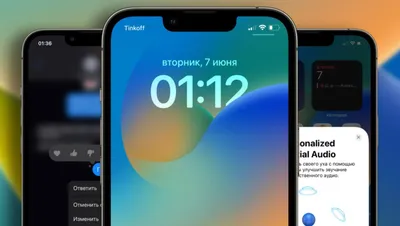 Что делать, если не работает эффект глубины в iOS 16 | AppleInsider.ru