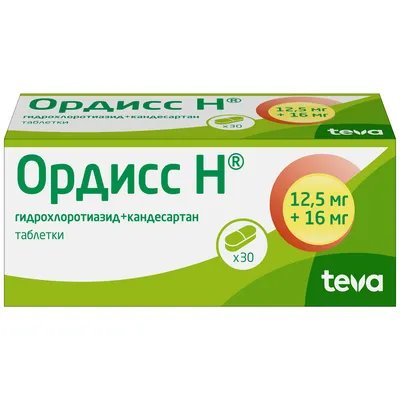 Ордисс Н таблетки 16 мг+12,5 мг 30 шт - купить, цена и отзывы, Ордисс Н  таблетки 16 мг+12,5 мг 30 шт инструкция по применению, дешевые аналоги,  описание, заказать в Москве с доставкой на дом