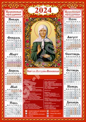 Таблица делителей — Википедия