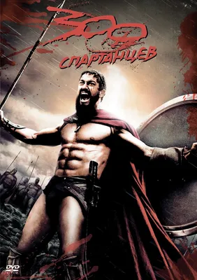 Photo Gallery from Zack Snyder's 300