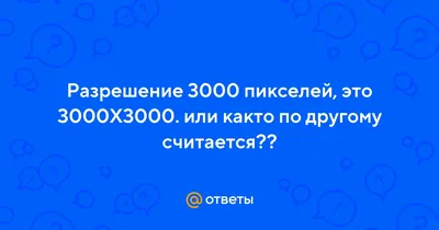 Немного обоев по Dark Souls (53 штуки, 3000*1500 пикселей) | Пикабу