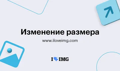 Шпаргалка по размерам фото для социальных сетей