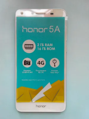 ZTE Blade A520C