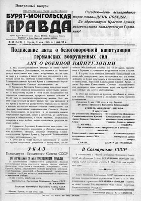 Это праздник со слезами на глазах» | МБУК \"Гуманитарный центр - библиотека  имени семьи Полевых\"