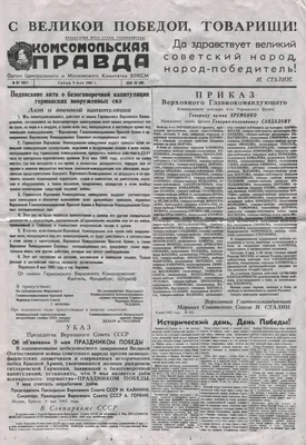 ТОП-100: лучшие стихи на 9 мая ко Дню Победы