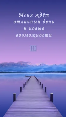 обои на телефон аффирмации｜Búsqueda de TikTok