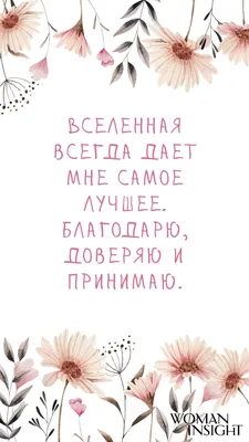 Картина аффирмация в Екатеринбурге №0S2942748467