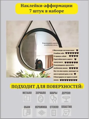 Устанавливаем как живые обои на телефон. #мативациядляжизни #афирмации... |  TikTok