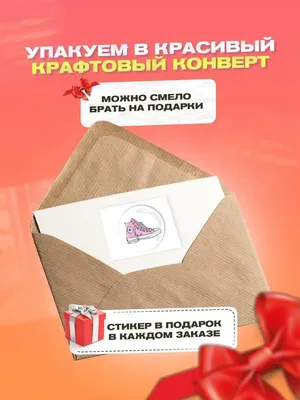 Cutecase.llc 3d стикеры на телефон аффирмации
