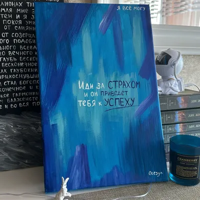 Наклейка аффирмация мотивирующая на зеркало телефон — купить в  интернет-магазине по низкой цене на Яндекс Маркете