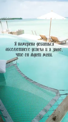 6 аффирмаций на июнь