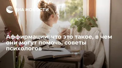 Картина аффирмация в интернет-магазине Ярмарка Мастеров по цене 1200 ₽ –  TSHQCRU | Картины, Краснодар - доставка по России